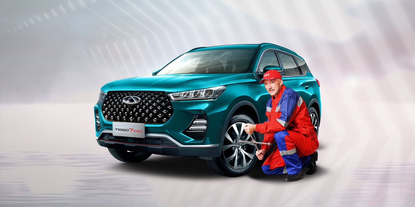 Продление карт «CHERY – Помощь в пути» на 365 дней - официальный дилер СИМ  в Ярославле